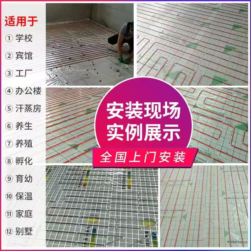 宁陕县 石墨烯电地暖公司哪家好？售后保障深度解析